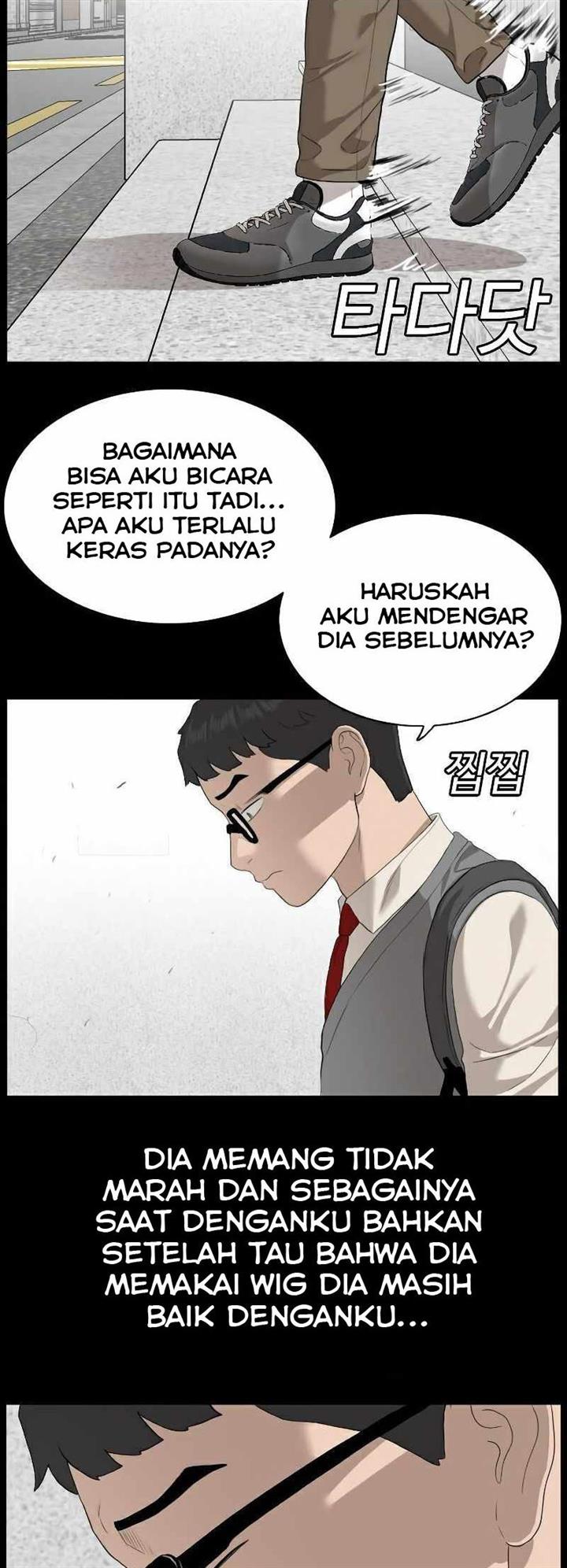 Panel 12