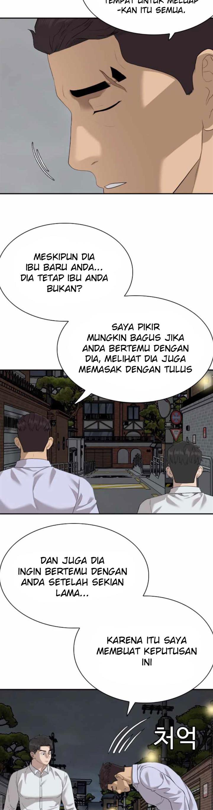 Panel 7