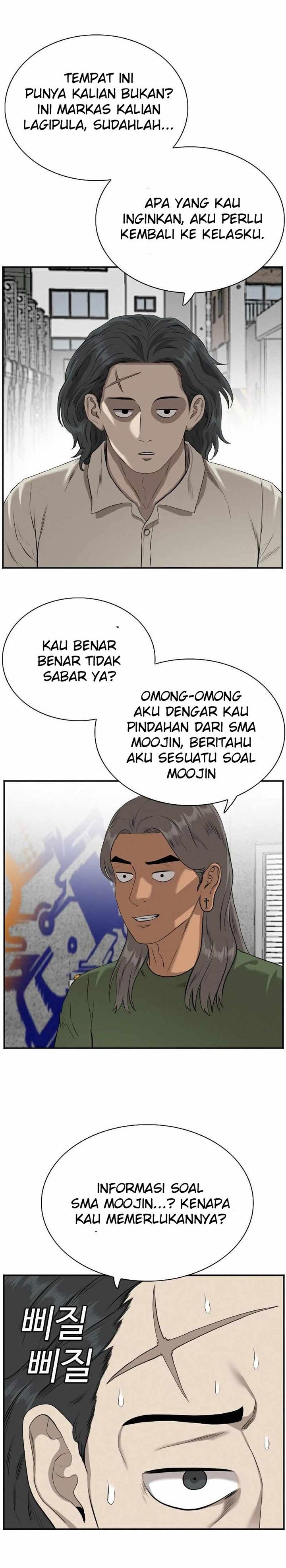 Panel 17