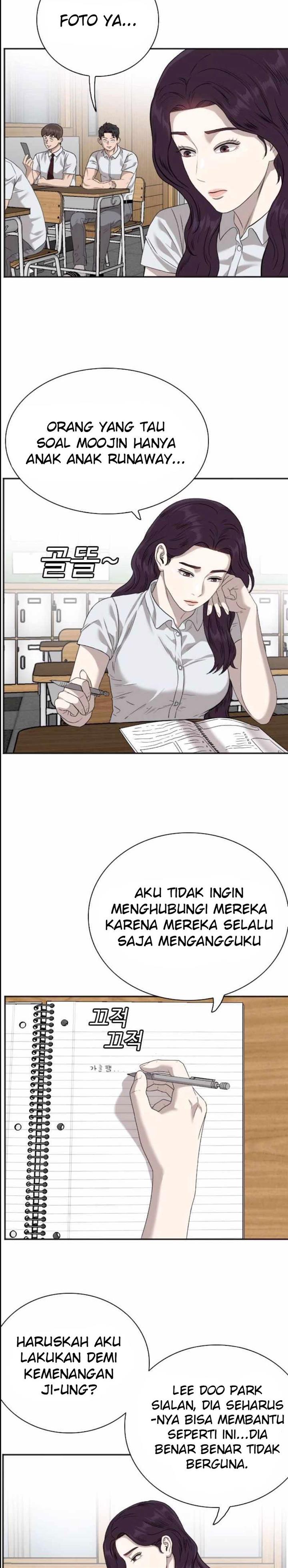 Panel 7