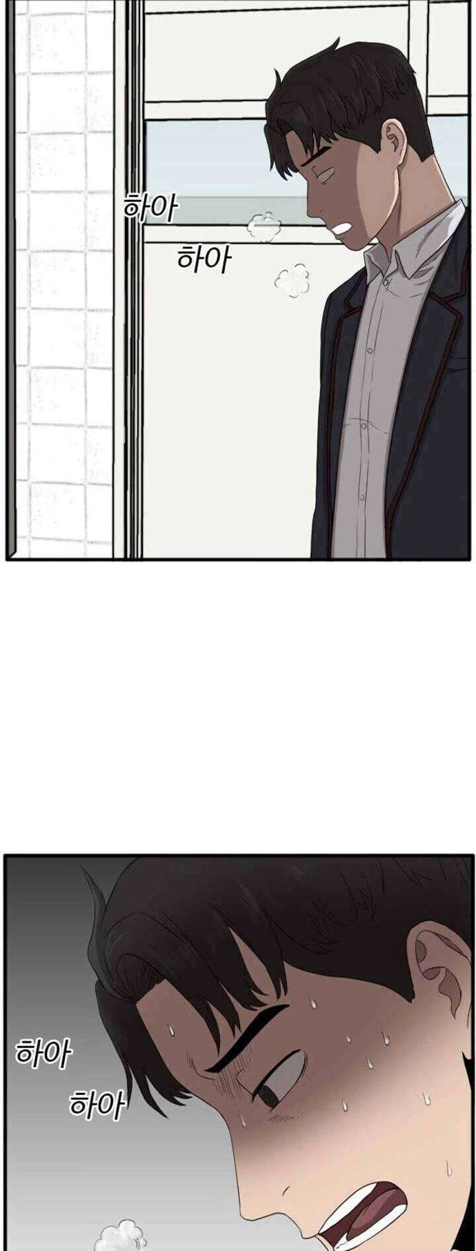 Panel 13