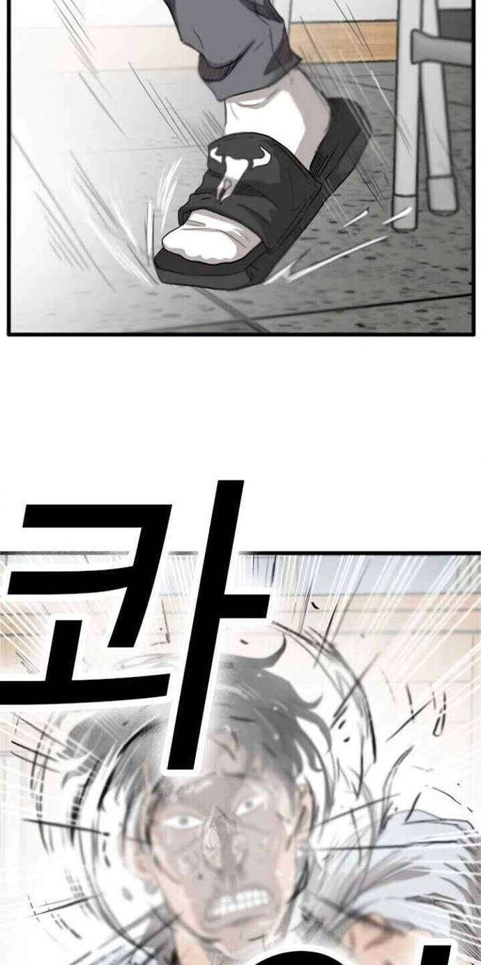 Panel 83