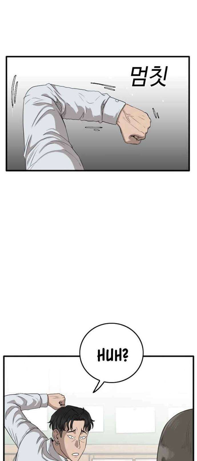 Panel 58