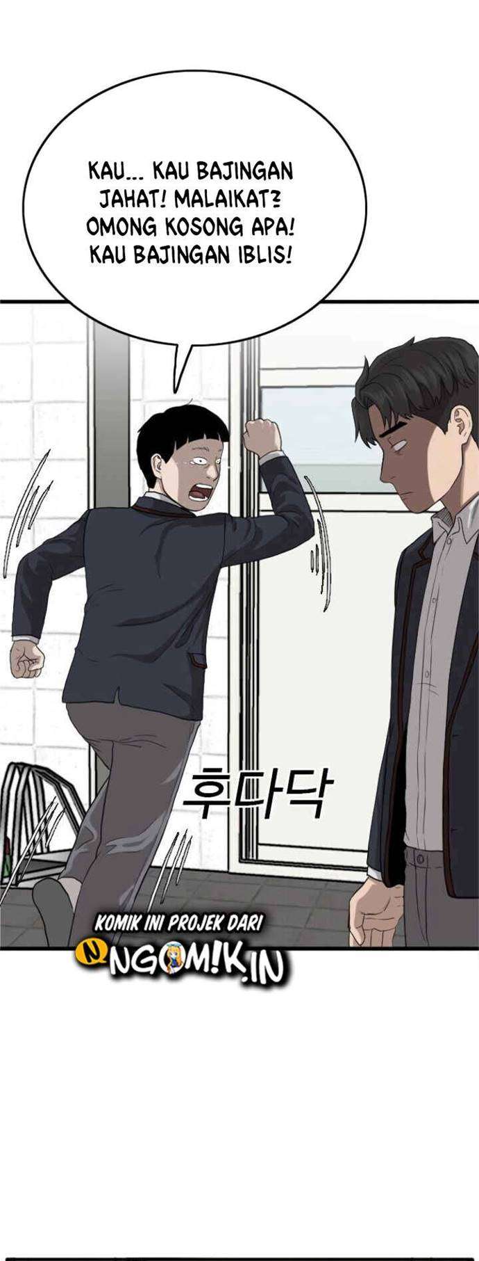 Panel 12