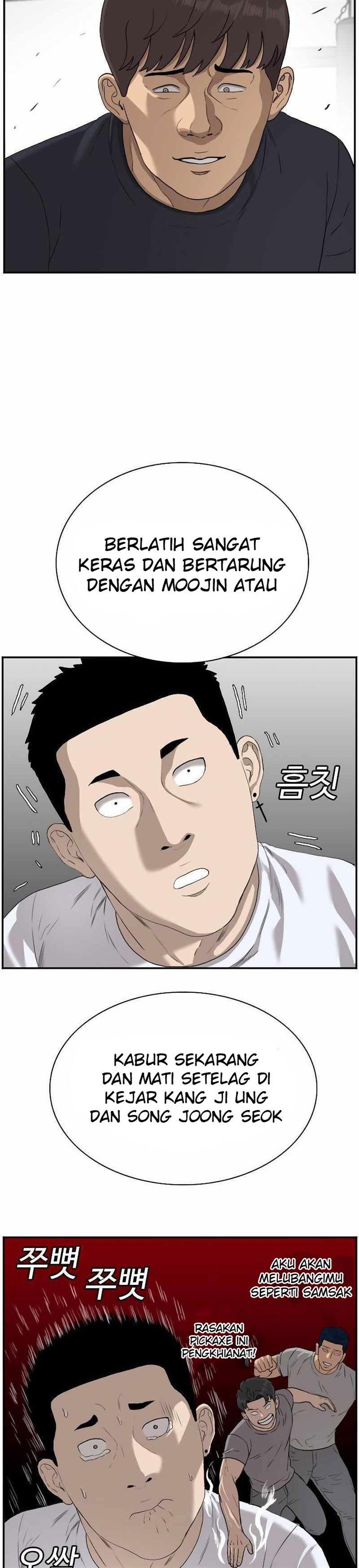 Panel 12
