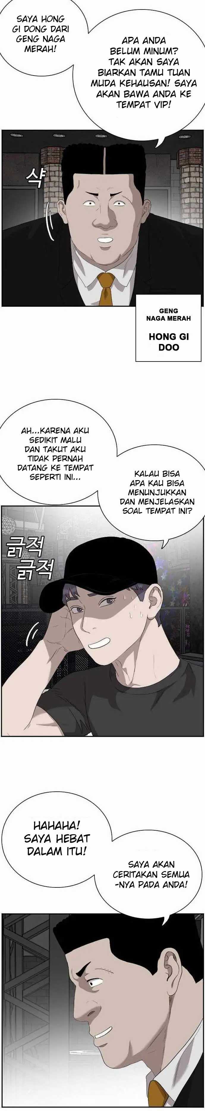 Panel 23