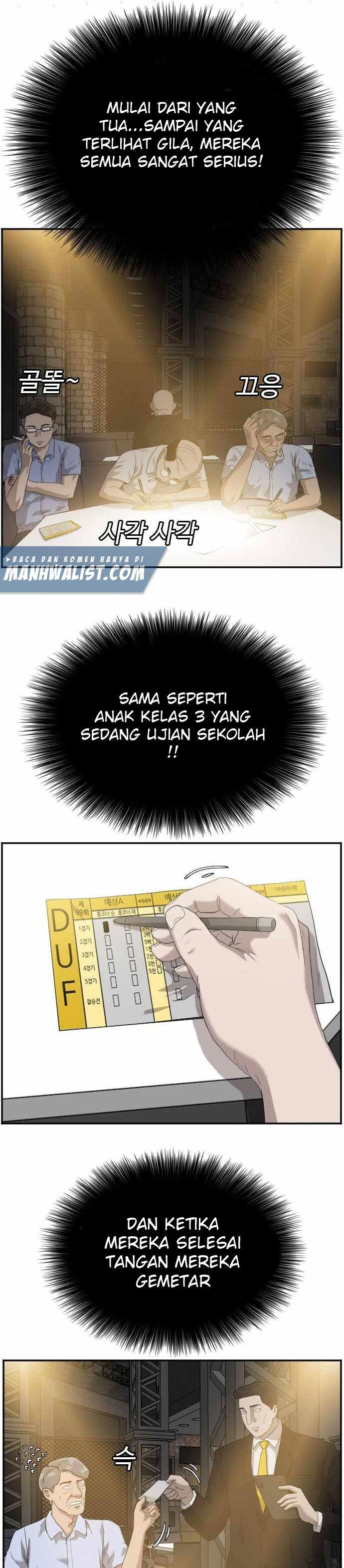Panel 12