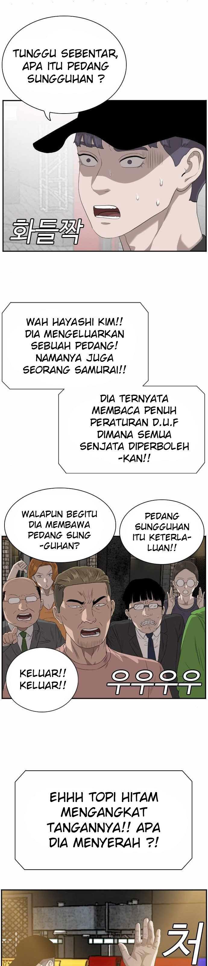 Panel 32