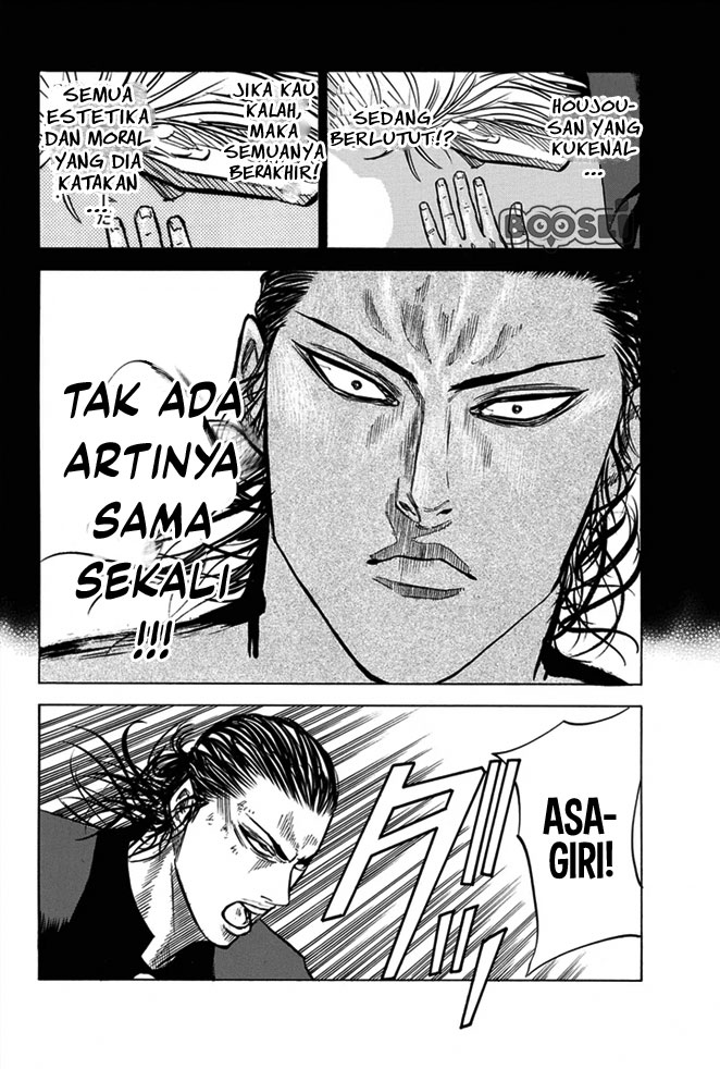Panel 11