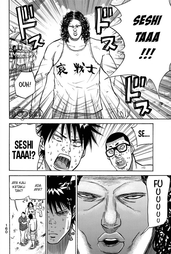 Panel 17