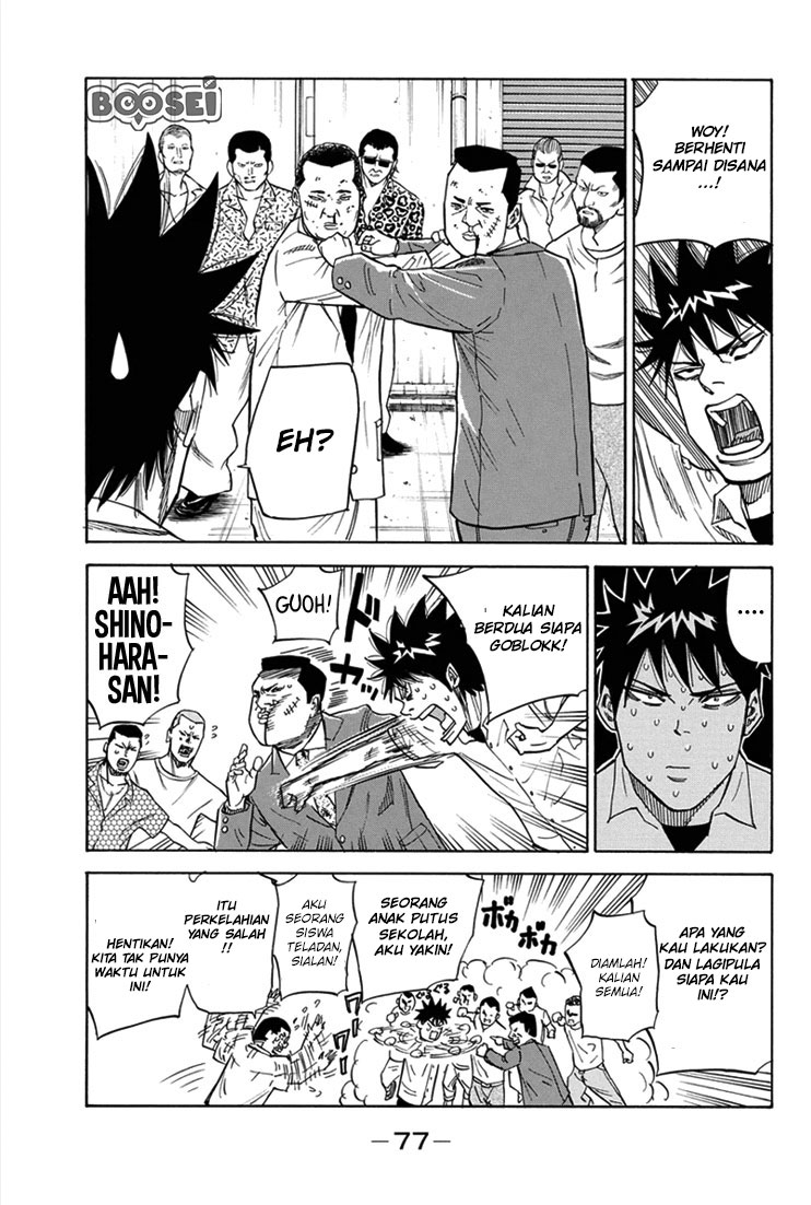 Panel 14