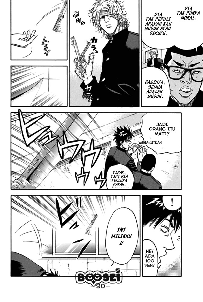 Panel 17
