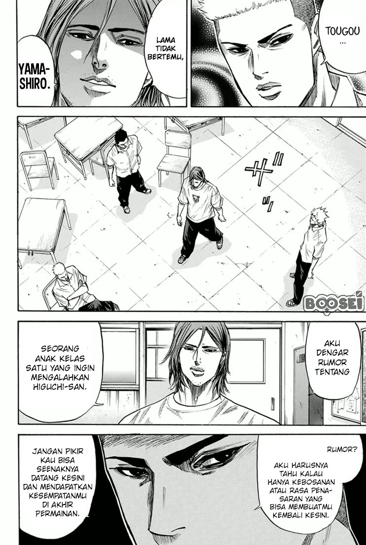 Panel 17