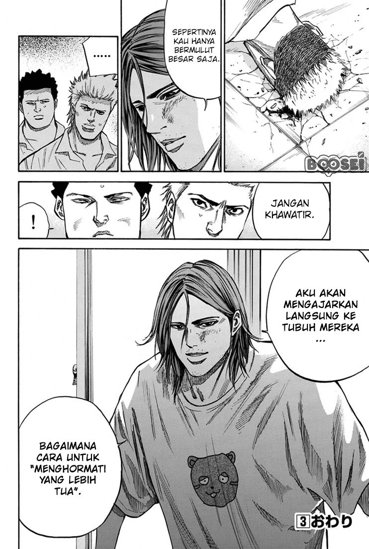 Panel 21