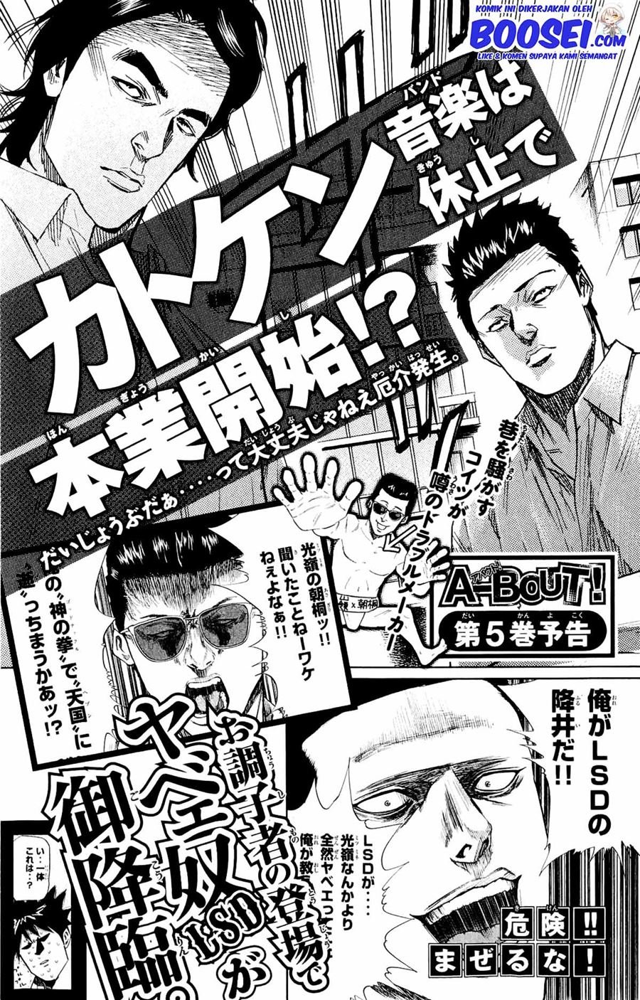 Panel 23