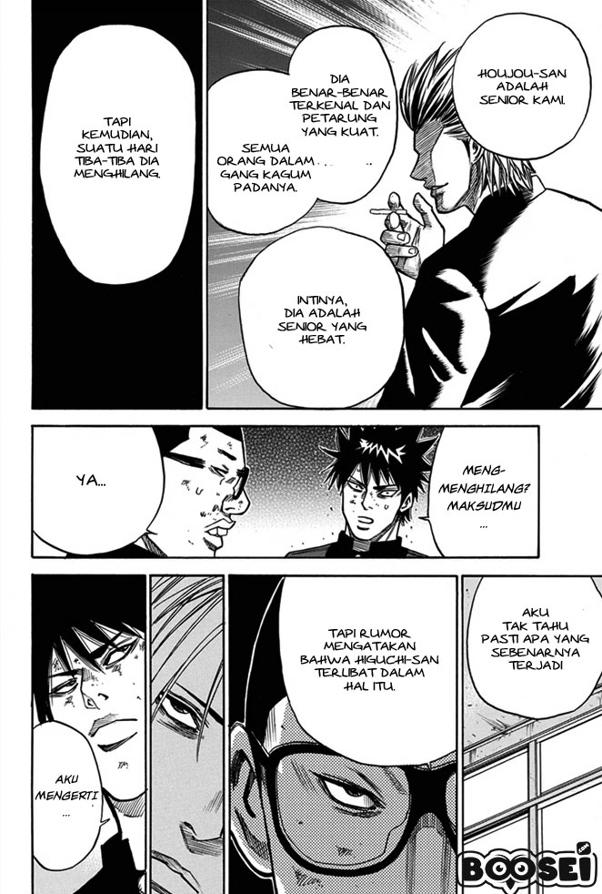 Panel 17