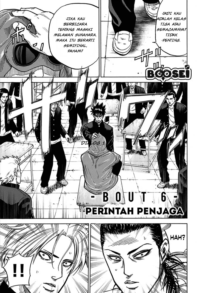 Panel 5