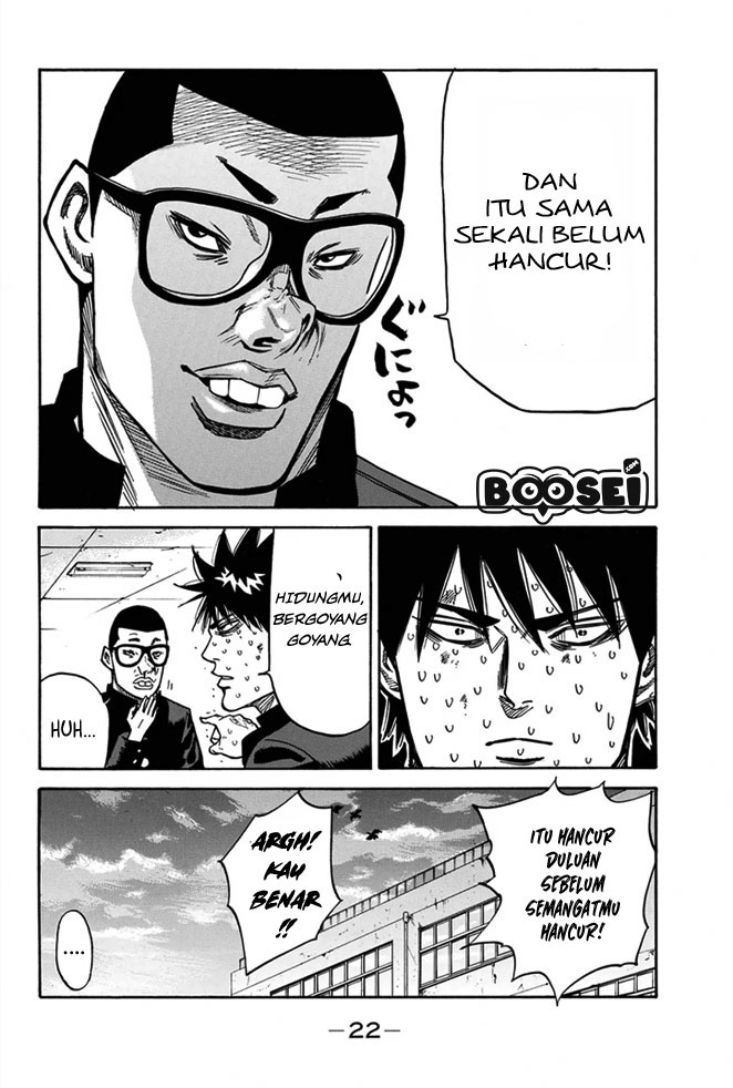 Panel 23