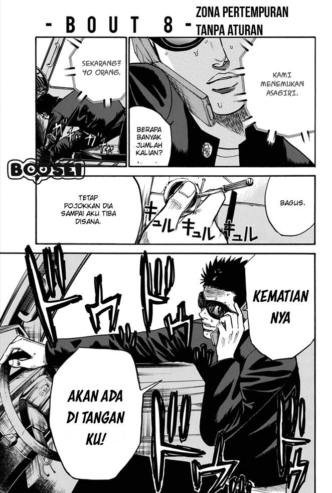 Panel 2