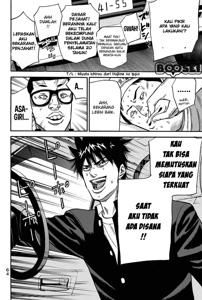 Panel 20