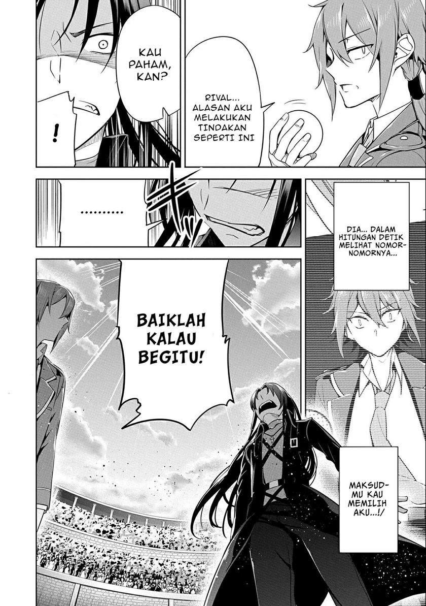 Panel 33