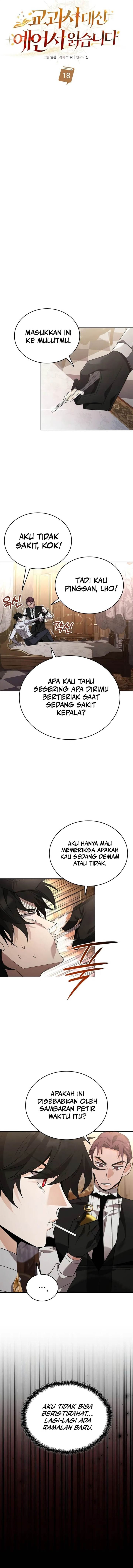 Panel 5