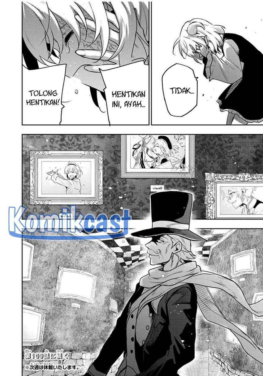 Panel 17