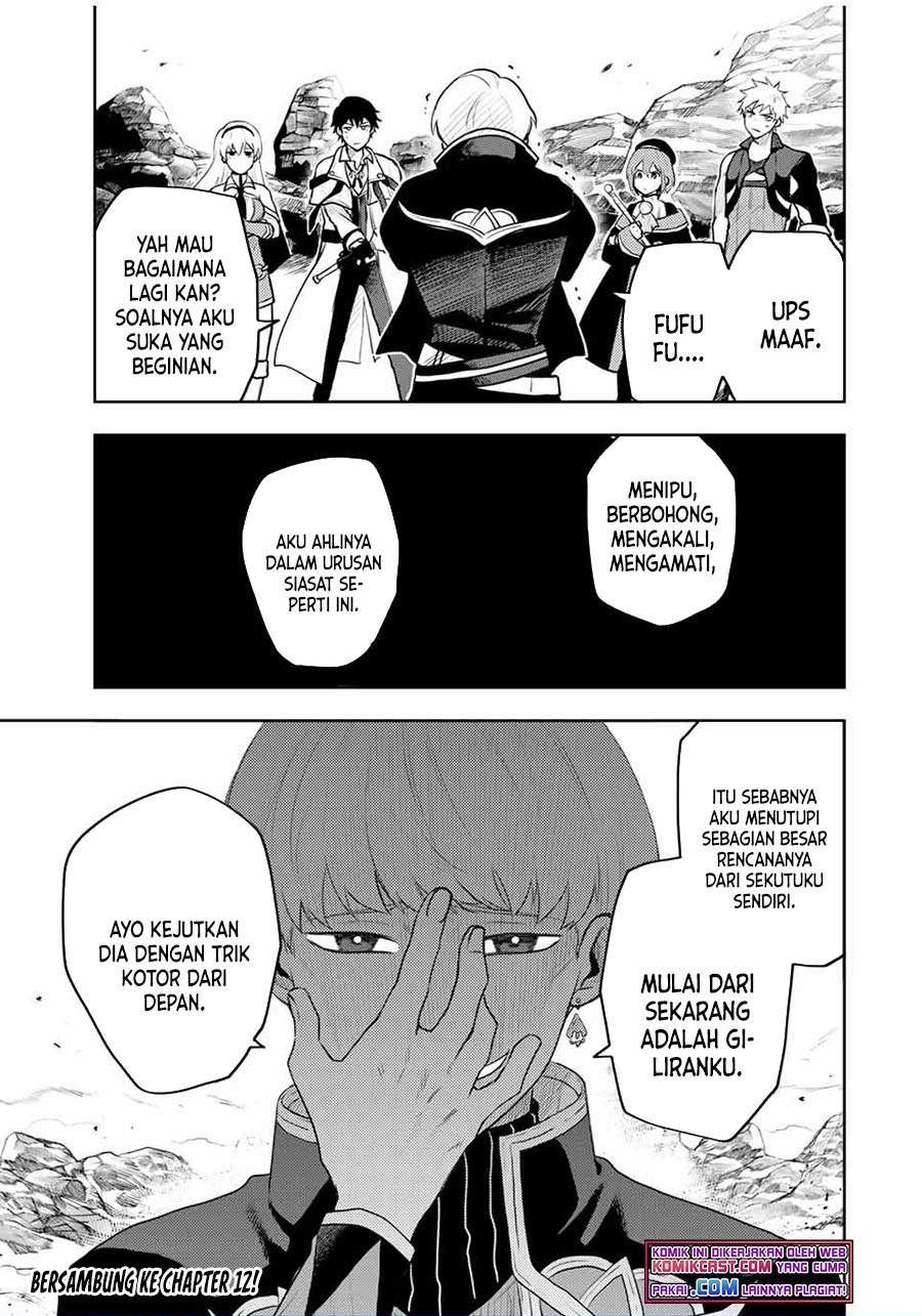 Panel 17