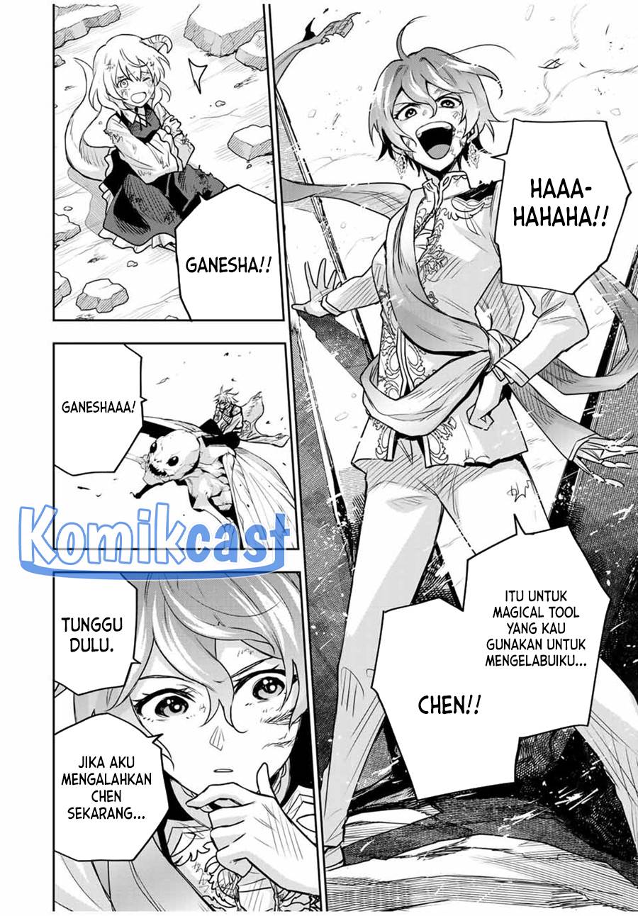 Panel 14