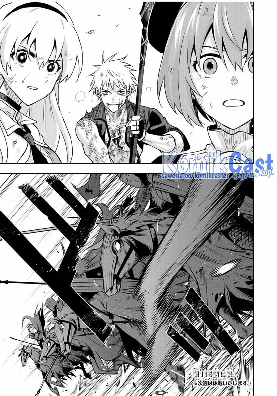 Panel 17