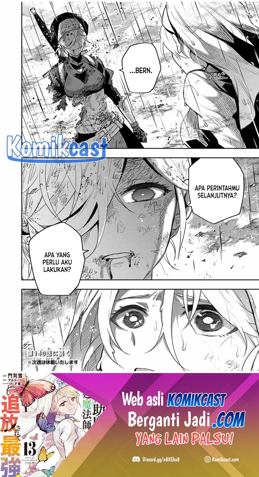 Panel 19