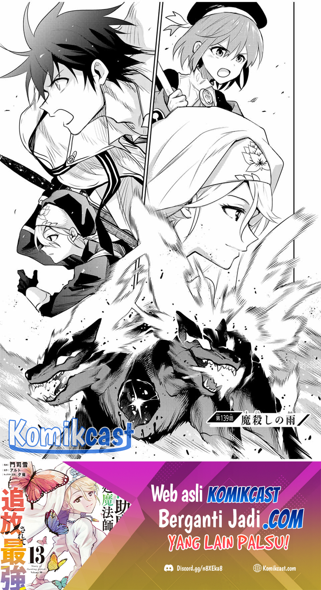 Panel 2