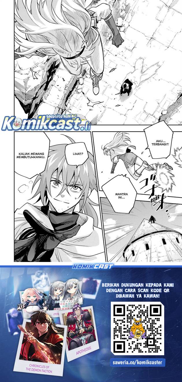Panel 17