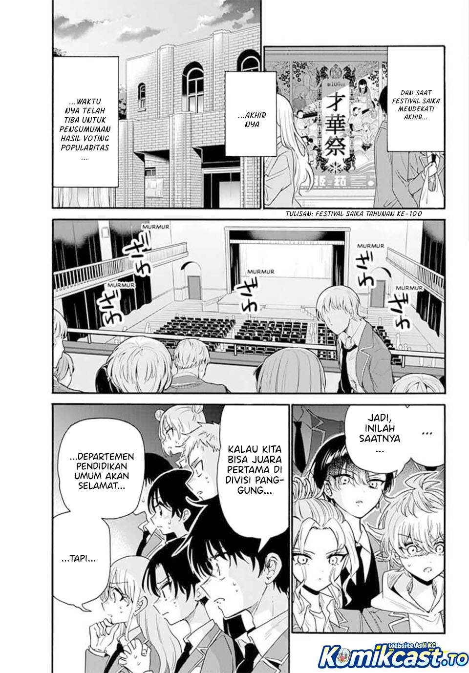 Panel 33