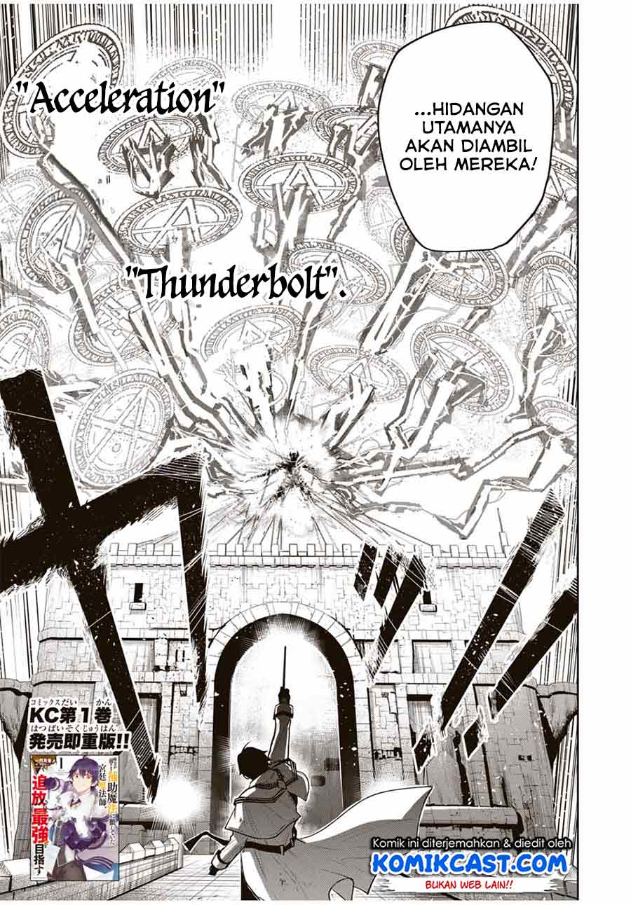 Panel 3