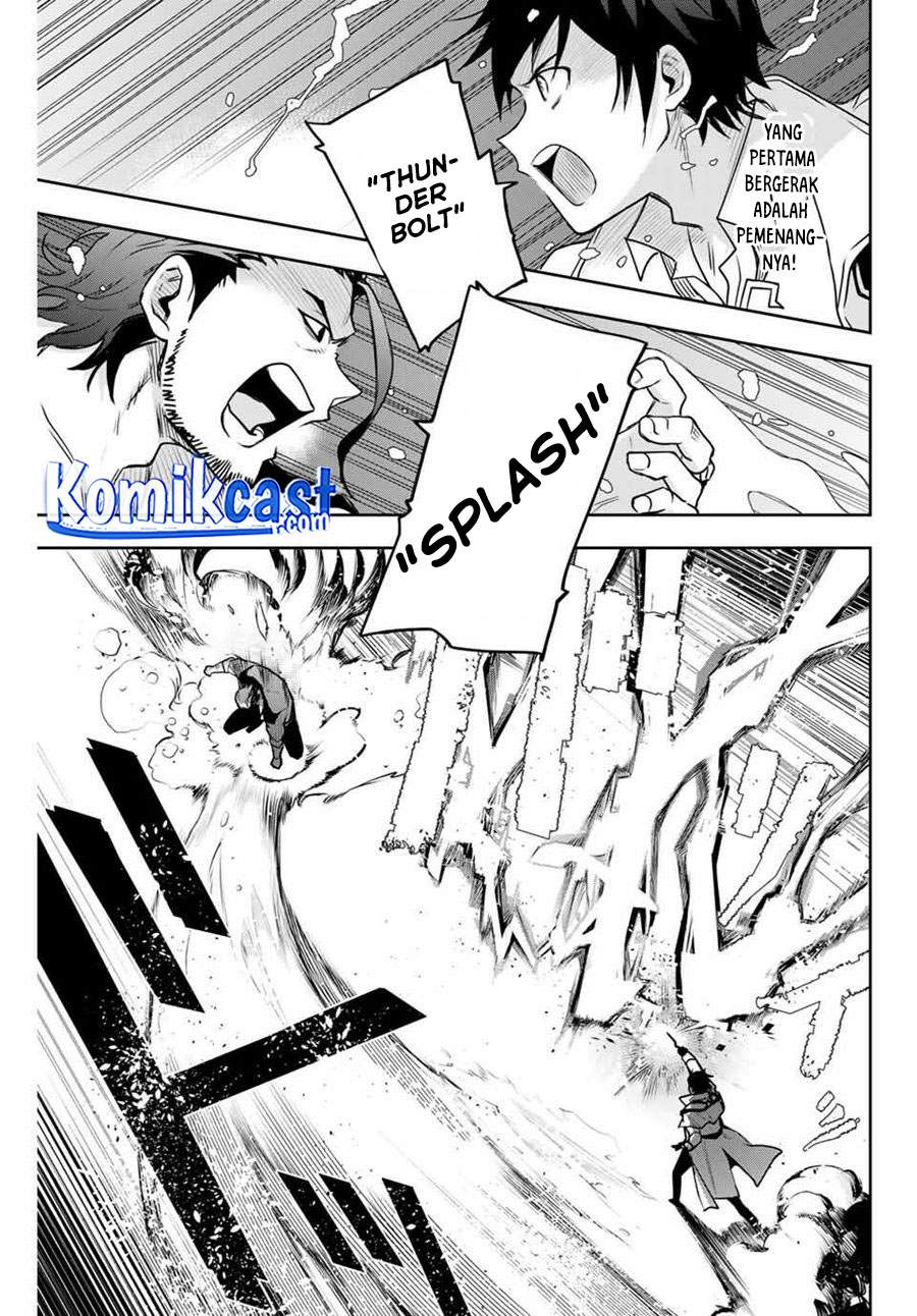 Panel 7
