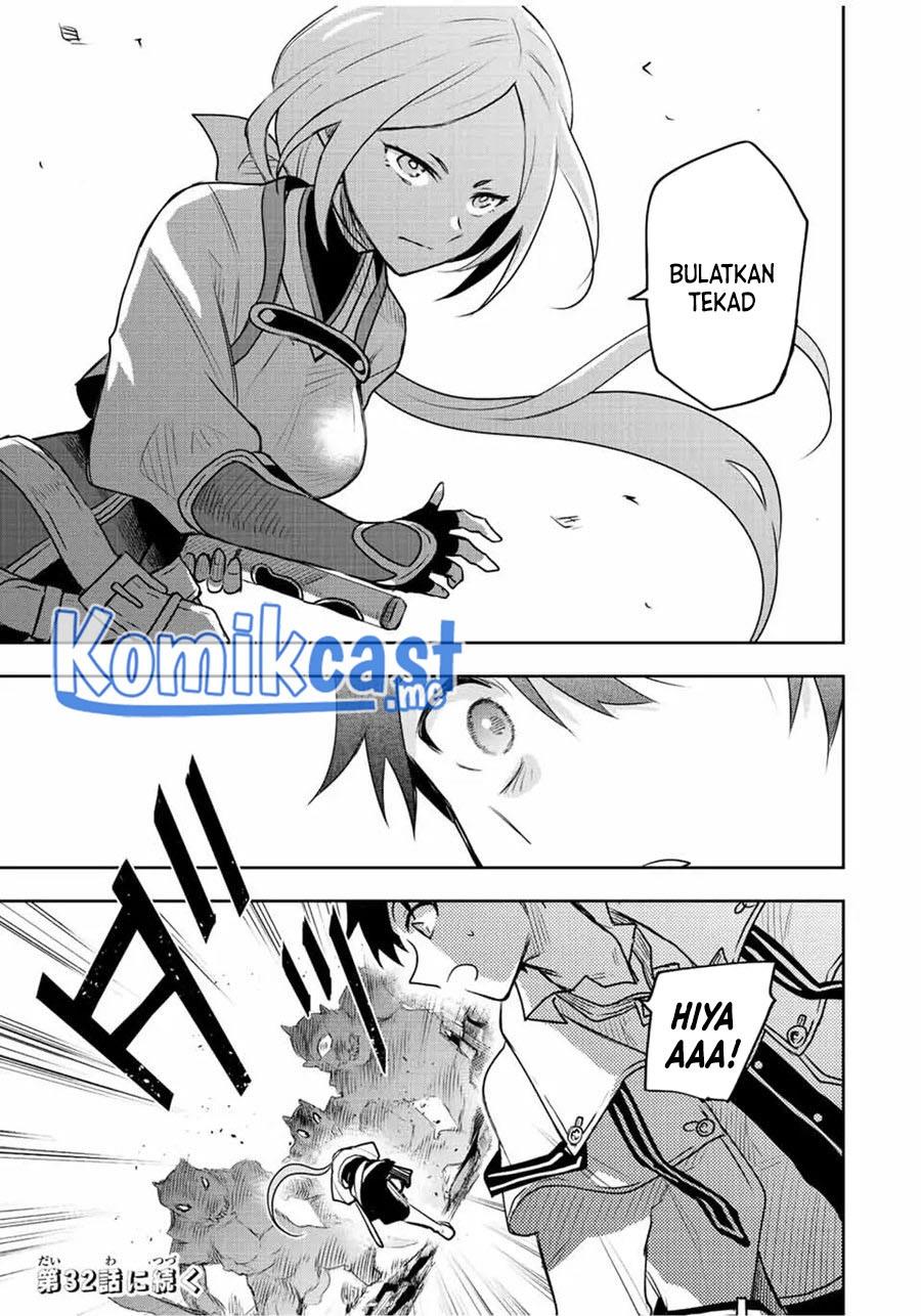 Panel 17