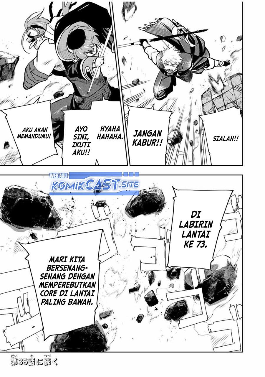 Panel 17