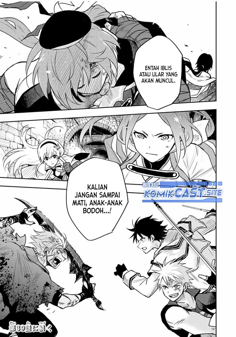 Panel 17