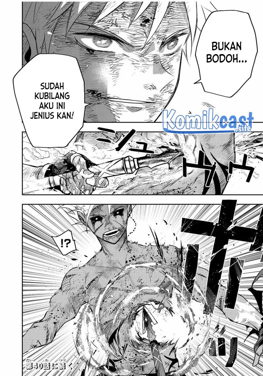 Panel 18