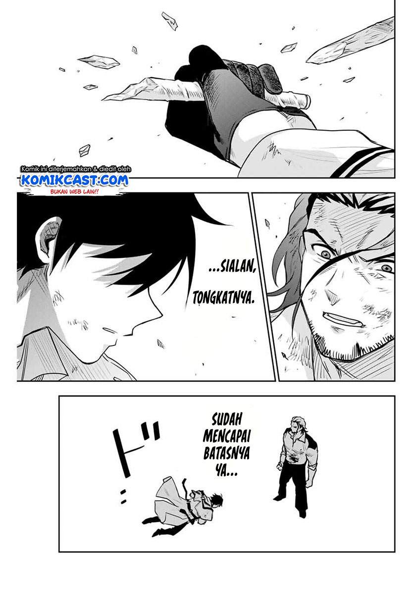 Panel 17
