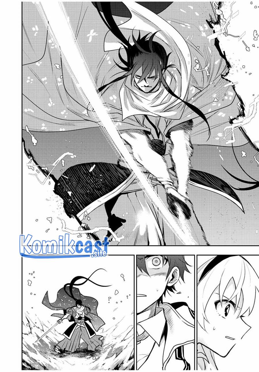 Panel 12