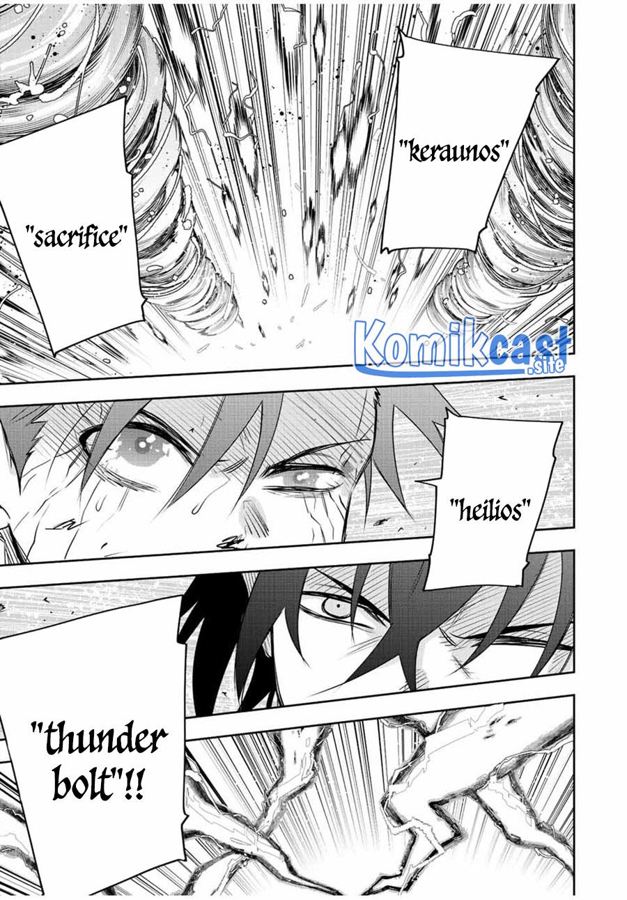 Panel 7