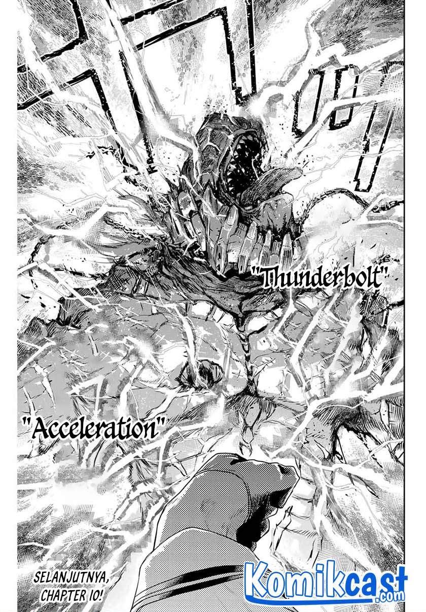 Panel 17