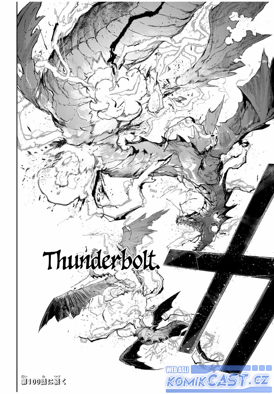 Panel 14