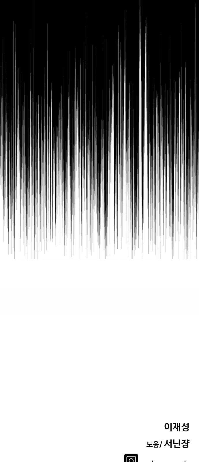 Panel 85