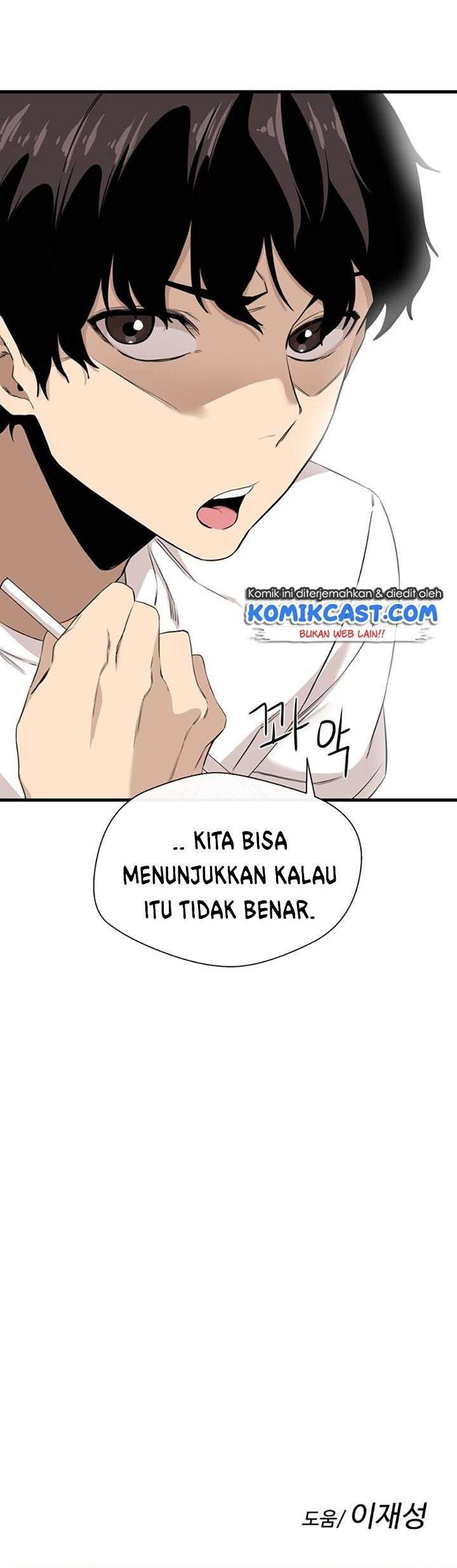 Panel 42