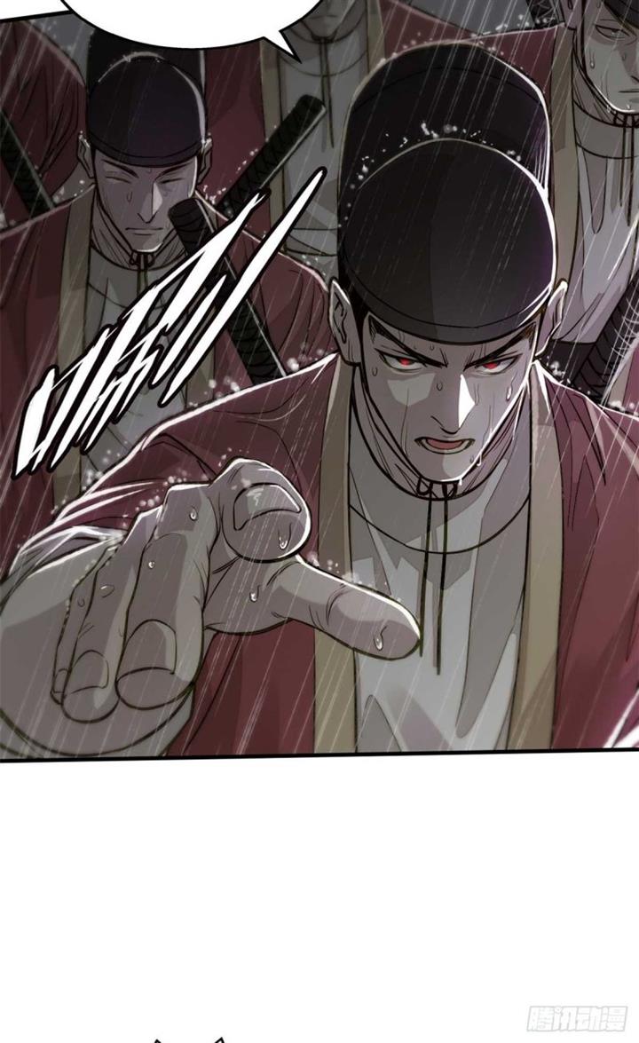 Panel 12