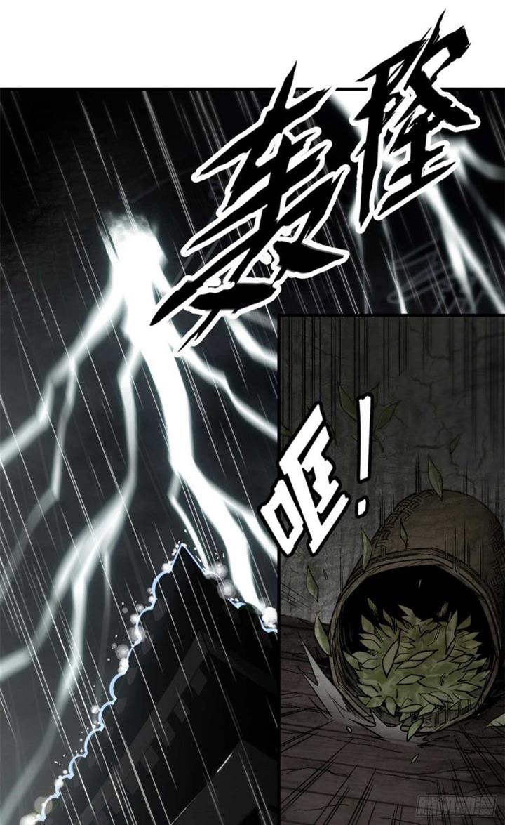 Panel 2