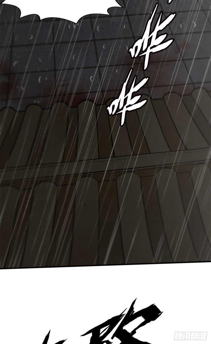 Panel 9